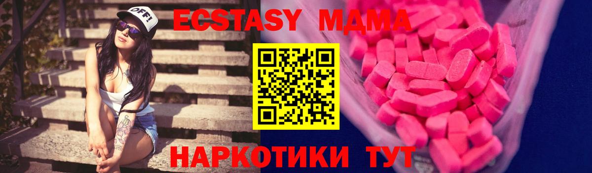 Экстази Дубай  купить   mega как зайти  Десногорск  Вход с VPN  ЭКСТАЗИ 