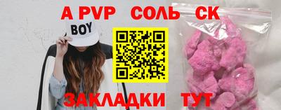 apvp Ливны
