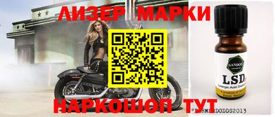 apvp Ливны