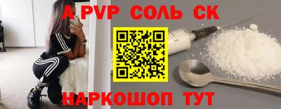 прущая мука Лесосибирск