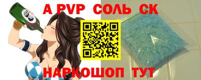 прущая мука Лесосибирск