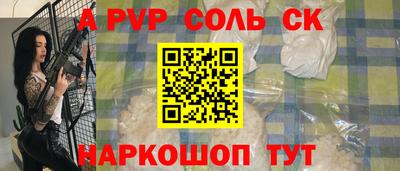 прущая мука Лесосибирск