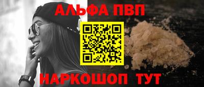 apvp Ливны