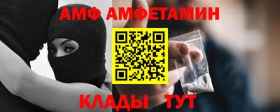 apvp Ливны