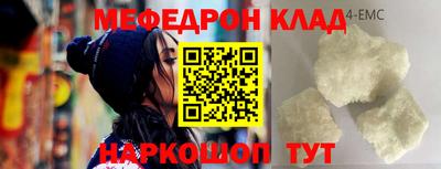прущая мука Лесосибирск