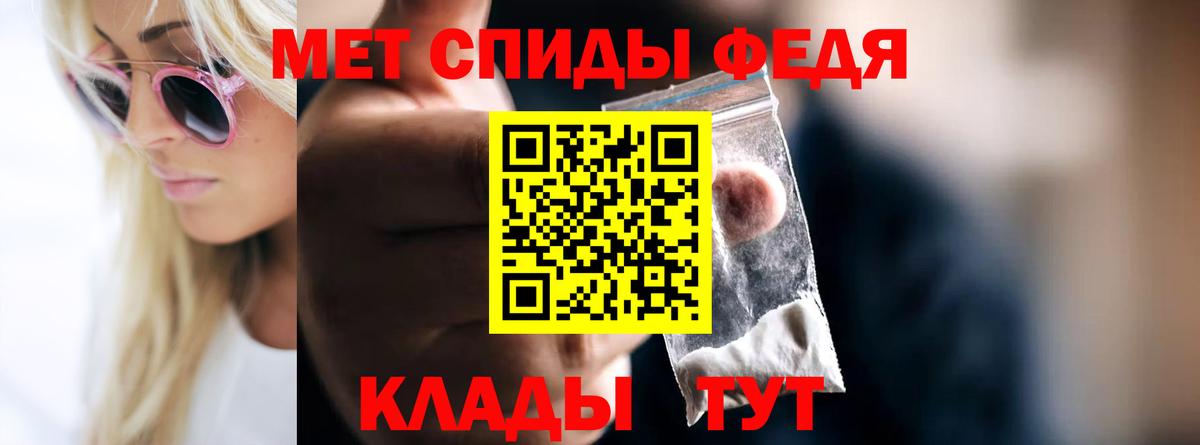 МЕТАМФЕТАМИН пудра  Вход с VPN  Десногорск  МЕТАМФЕТАМИН пудра 