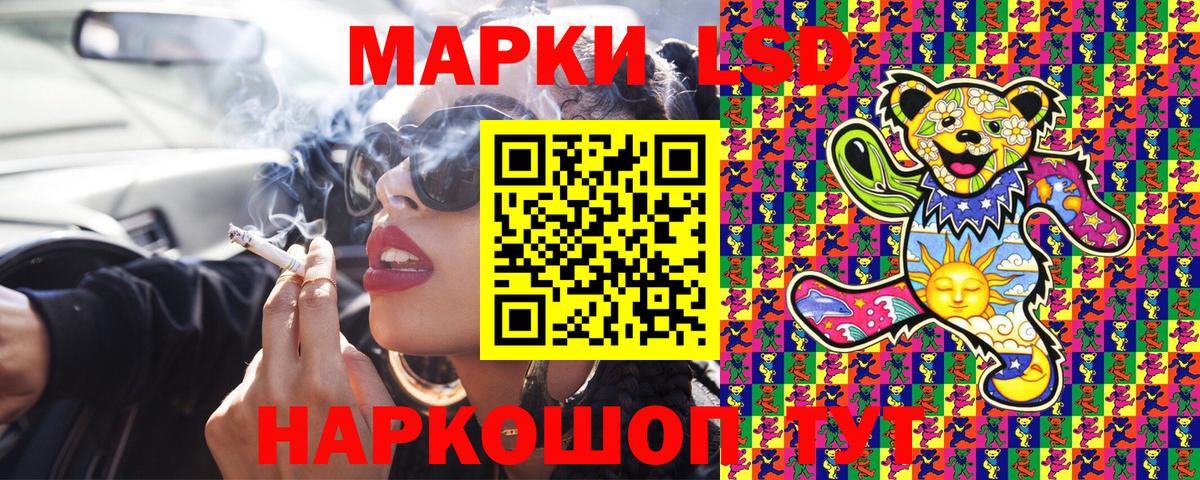 Марки N-bome 1,8мг Десногорск