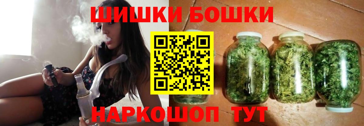 Марихуана гибрид Десногорск
